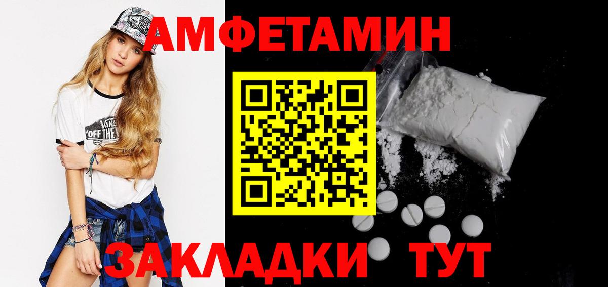Конопля  Владикавказ  Вход с VPN  МЕФ   ГАШИШ 