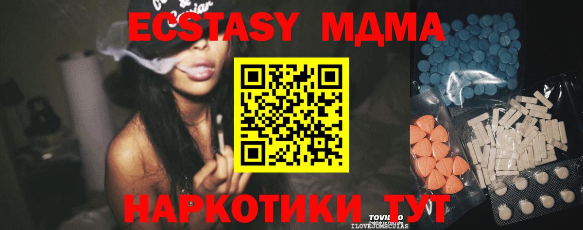 Ecstasy louis Vuitton Владикавказ