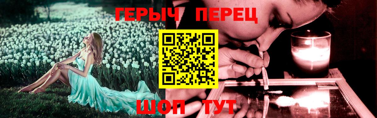 ГЕРОИН Афган Владикавказ