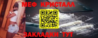 таблы Нарткала