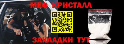 таблы Нарткала