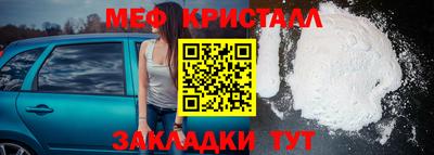 бутик Наро-Фоминск
