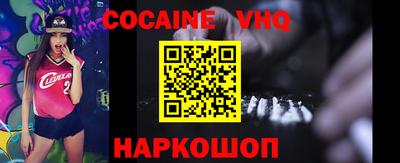 MESCALINE Нальчик