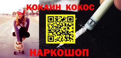 бутик Наро-Фоминск