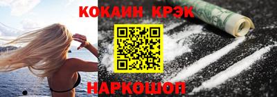 таблы Нарткала