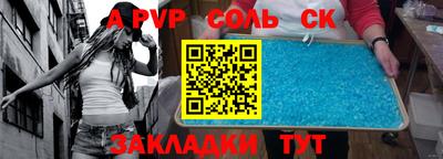 бутик Наро-Фоминск