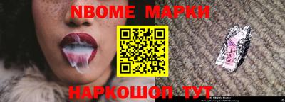 MESCALINE Нальчик