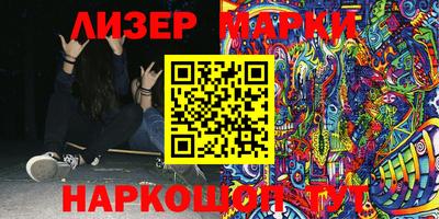 MESCALINE Нальчик