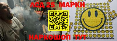 MESCALINE Нальчик