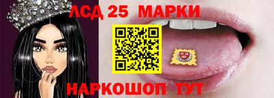 таблы Нарткала