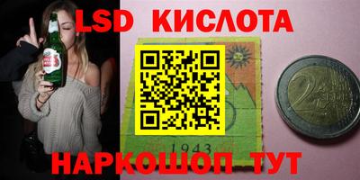 MESCALINE Нальчик