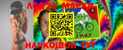бутик Наро-Фоминск