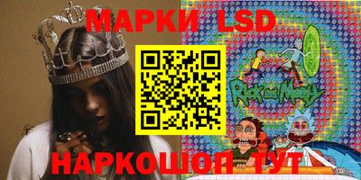 бутик Наро-Фоминск