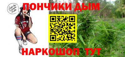 бутик Наро-Фоминск