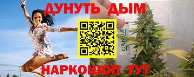 бутик Наро-Фоминск