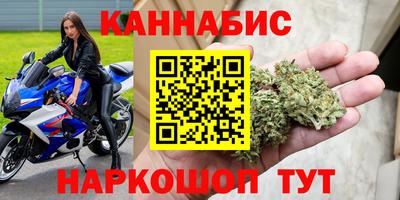 бутик Наро-Фоминск