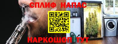 MESCALINE Нальчик