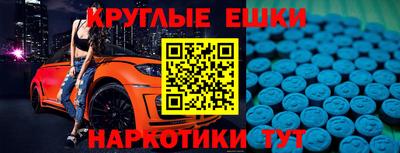 бутик Наро-Фоминск
