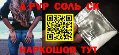 бутик Наро-Фоминск