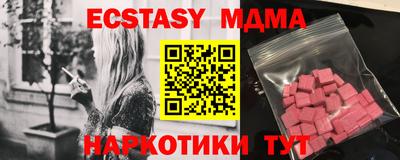 таблы Нарткала