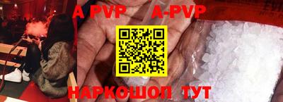 бутик Наро-Фоминск