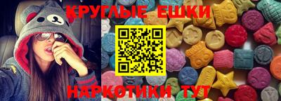 MESCALINE Нальчик