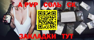 таблы Нарткала