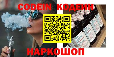 таблы Нарткала