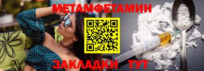 таблы Нарткала