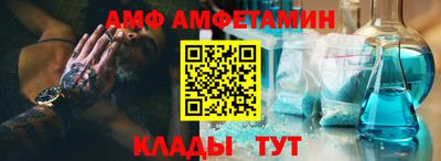 бутик Наро-Фоминск
