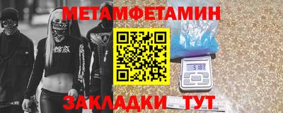бутик Наро-Фоминск