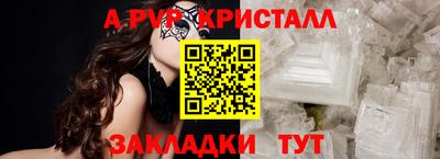 MESCALINE Нальчик
