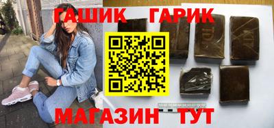 бутик Наро-Фоминск