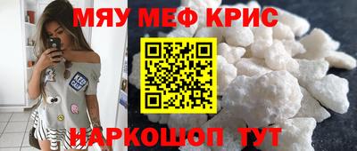 таблы Нарткала
