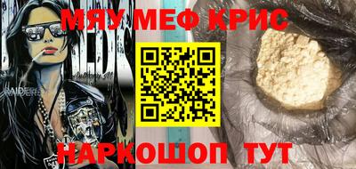 бутик Наро-Фоминск