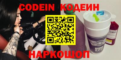 MESCALINE Нальчик