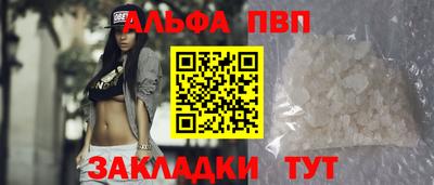 таблы Нарткала