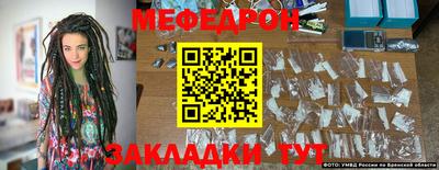 бутик Наро-Фоминск