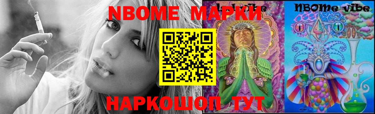 ЛСД экстази ecstasy Владикавказ