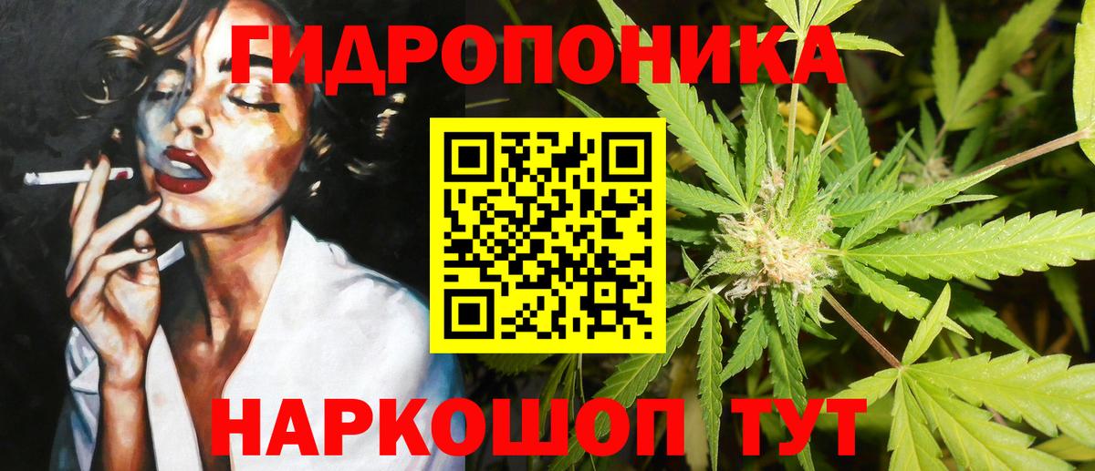 Бошки марихуана THC 21%  МАРИХУАНА планчик  МАРИХУАНА Amnesia  Вход с VPN  МАРИХУАНА AK-47  Владикавказ 